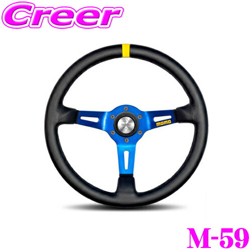 楽天市場】MOMO DRIFTING 33パイ ブラック モモステアリング ド