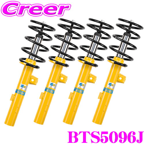 カネゴン Bilstein 車高調 B14 BMW F30/31用 BILSTEIN - » BILSTEIN B14