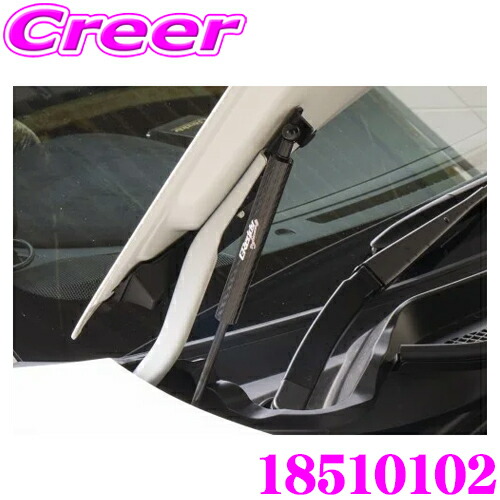 楽天市場】TRUST トラスト GReddy 18510102 エンジンフードリフター