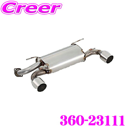 楽天市場】藤壺技研工業 フジツボ AUTHORIZE S 360-23111 トヨタ ZN6