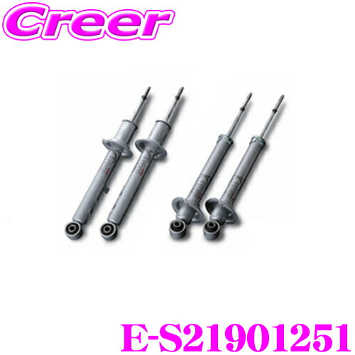 楽天市場】KYB ショックアブソーバー Extage-SET E-S21901251 トヨタ