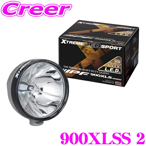 楽天市場】IPF オフロードランプ 900XLSS 2 1個入 エクストリーム LED