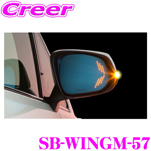 kspec-sb-wingm-57.jpg