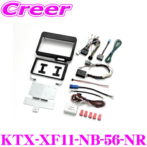 楽天市場】アルパイン KTX-XF11-NB-56-NR ホンダ JF5 JF6 N-BOX