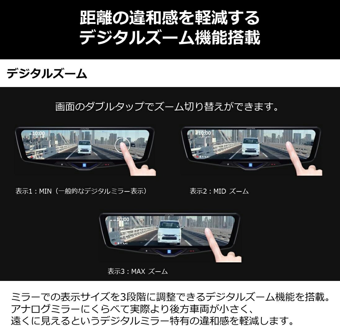 楽天市場】アルパイン ドライブレコーダー + デジタルミラー DVR