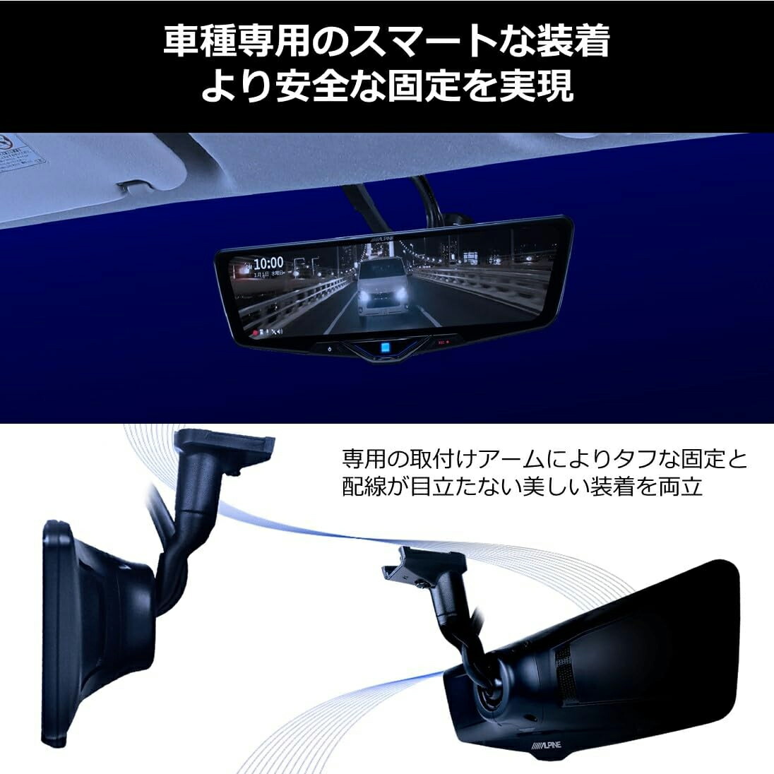 楽天市場】アルパイン ドライブレコーダー + デジタルミラー DVR