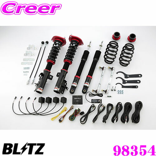 楽天市場】セレナ c26 blitz 車高調の通販