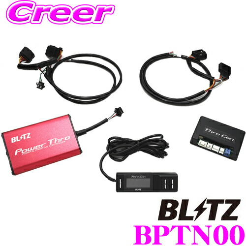 楽天市場】BLITZ ブリッツ POWER THRO NA パワスロ BPTN00 トヨタ ZN6