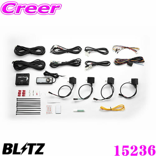 楽天市場】BLITZ ブリッツ 15236 DAMPER ZZ-R SpecDSC PLUS 車種別