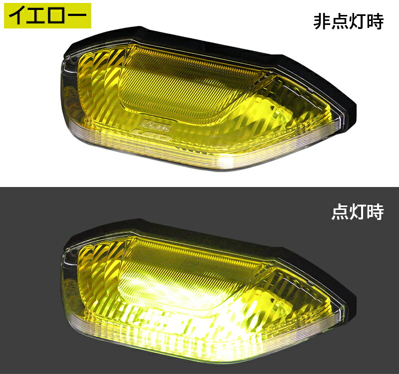 楽天市場】KOITO LEDマーカー&アンダーライト2 イエロー 4個セット
