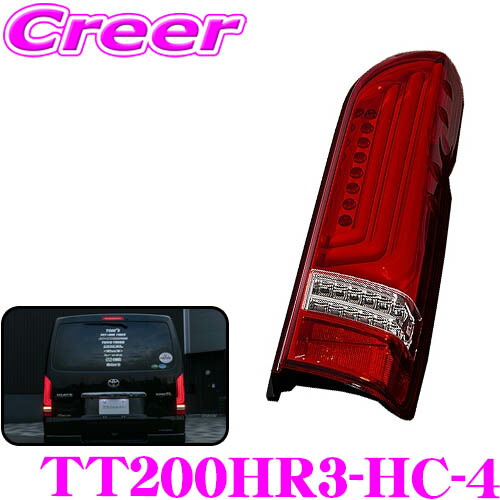 楽天市場】valenti ヴァレンティ ジュエル led テールランプ revo