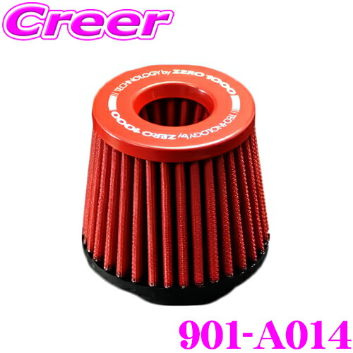 楽天市場】ZERO-1000 パワーチャンバー交換用フィルター 901-A014