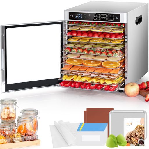 ドライフードメーカー」の人気商品一覧 | 安い商品を通販サイトから