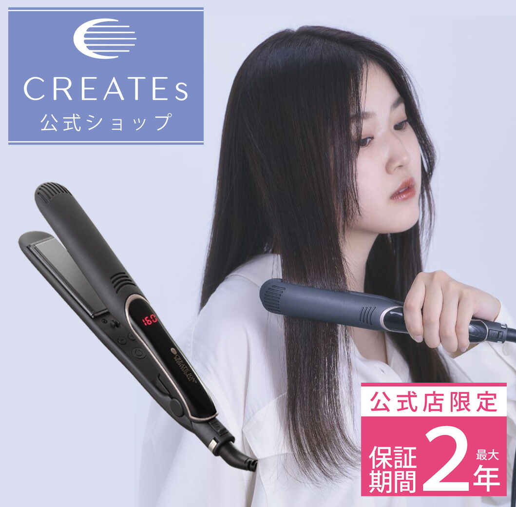 楽天市場】☆公式店限定 保証期間最大2年☆【クレイツ公式