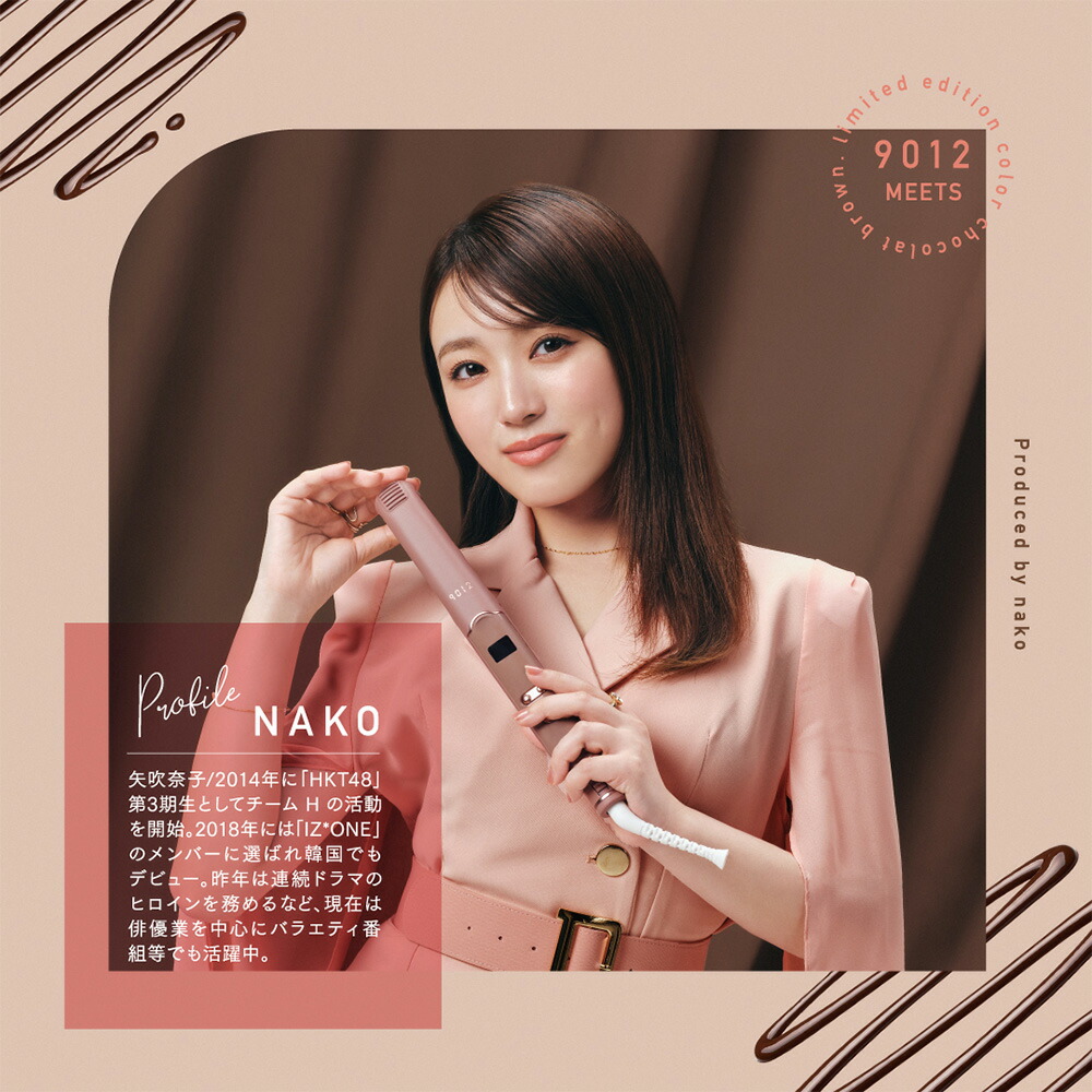 楽天市場】【クレイツ公式】 ストレートアイロン 9012 イオン