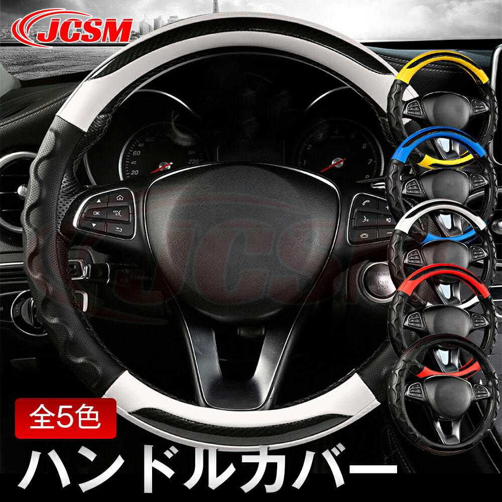 楽天市場】トヨタ ライズ 年式2019/11 O型 ハンドルカバー
