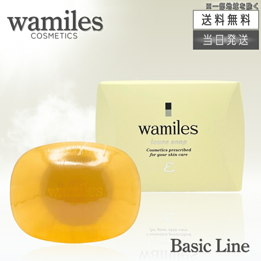 楽天市場】ワミレス イオンヌクレイソープの通販