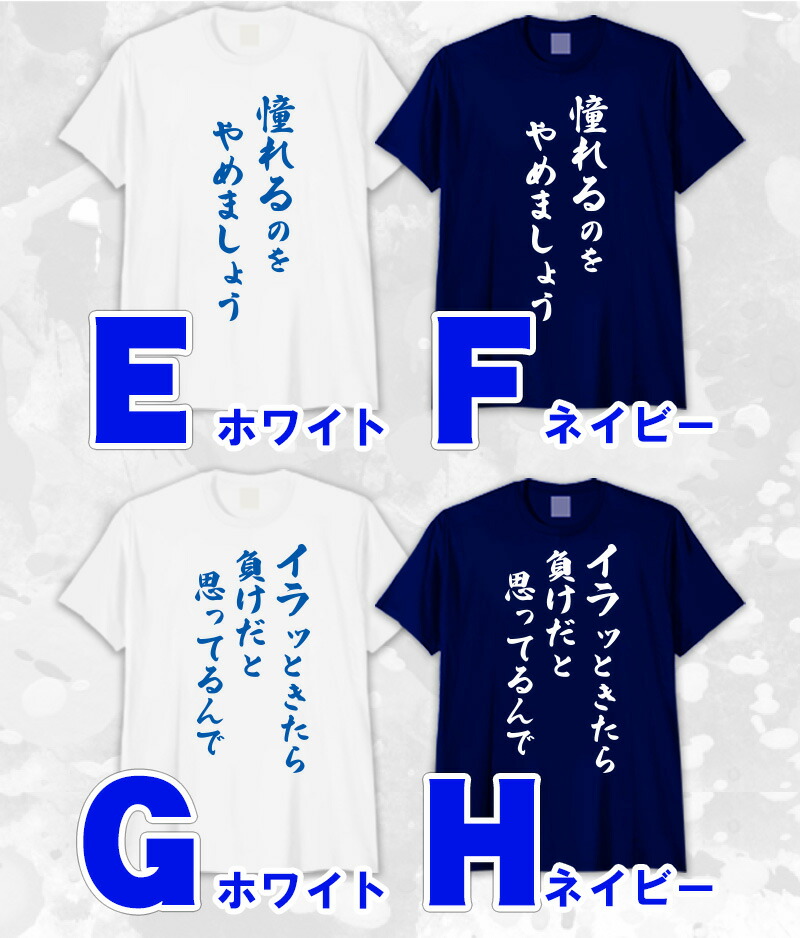 楽天市場】tシャツ おもしろtシャツ 大谷 選手 語録 パワー フレーズ