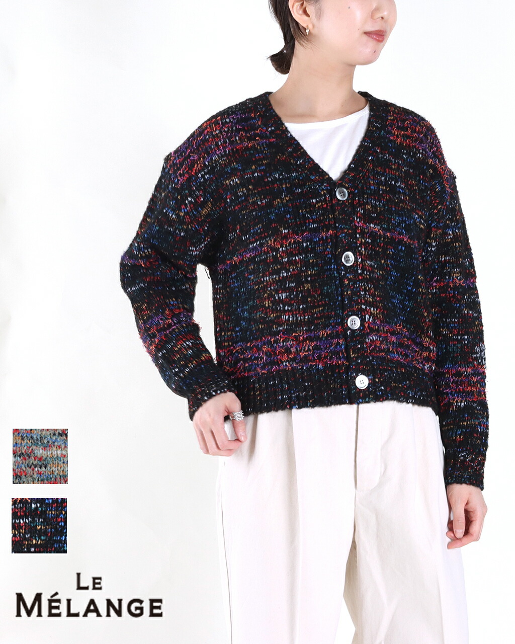 楽天市場】【クーポン併用可 LINEさらに5%off】Le Melange