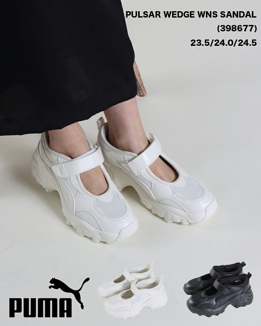 楽天市場】【クーポン併用可 LINEさらに5%off】PUMA プーマ スニーカー