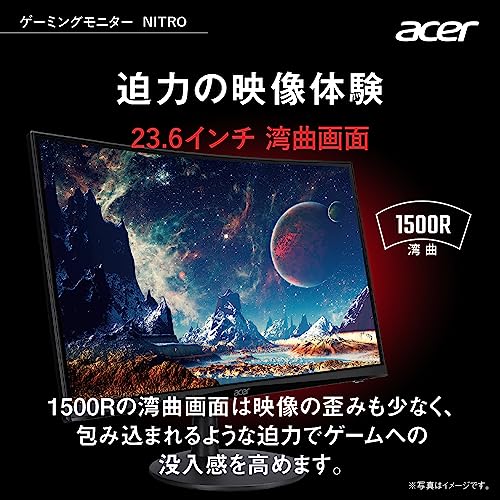 楽天市場】日本エイサー 【】Acer Nitro ゲーミングモニター 23.6