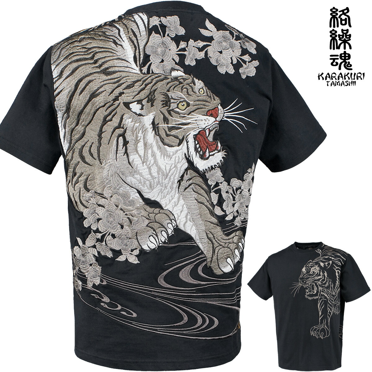 楽天市場】からくり魂 絡繰魂 粋 信長の虎 クルーネック 半袖Tシャツ