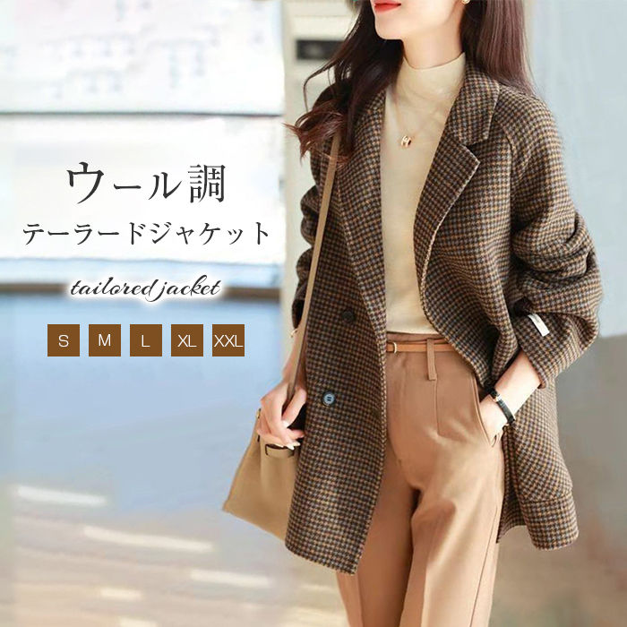 楽天市場】テーラードジャケット ウール調 洗える チェック柄 コート