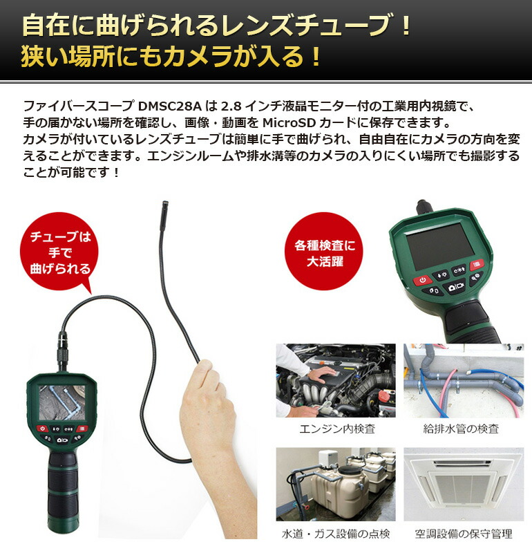 楽天市場】ファイバースコープ 内視鏡カメラ 極細 360度 家庭用 業務用