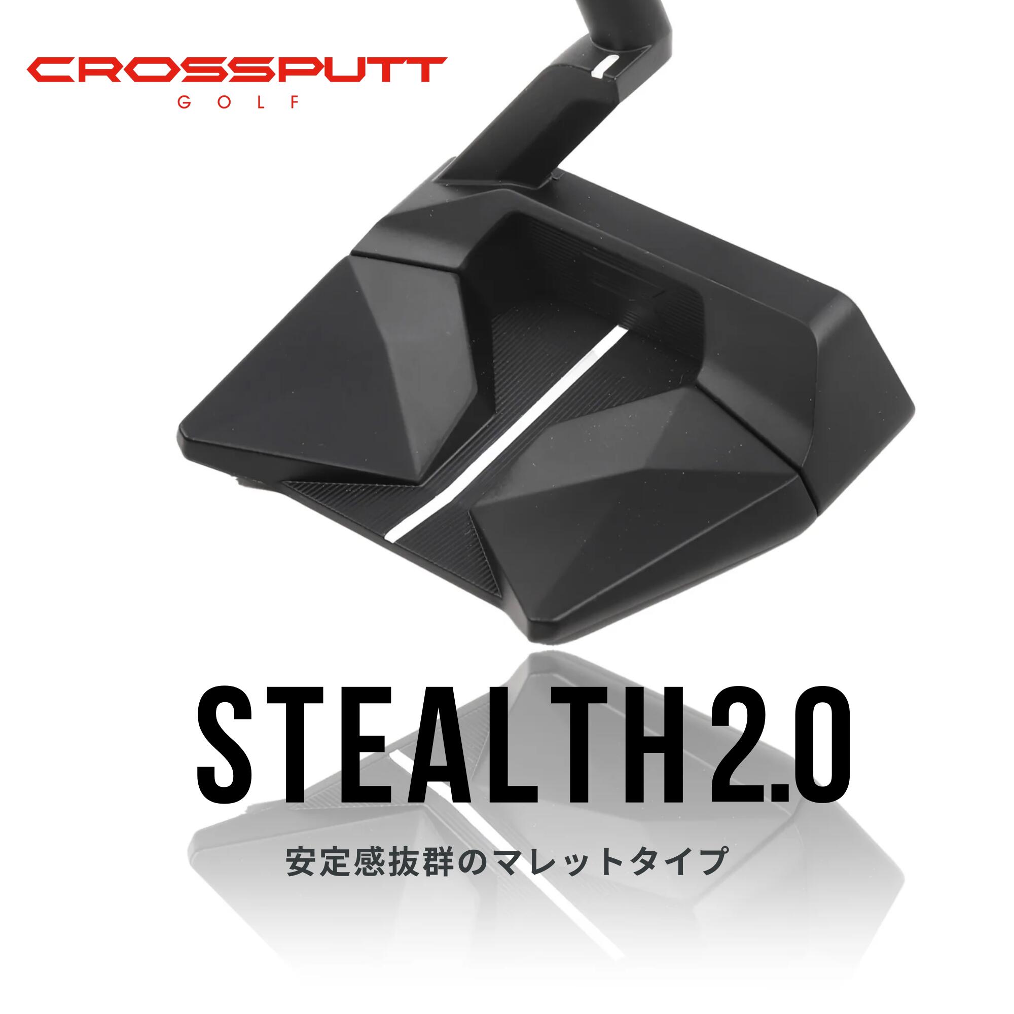 楽天市場】＼江連プロ大絶賛!!／【特許取得】公式 CROSSPUTT クロス