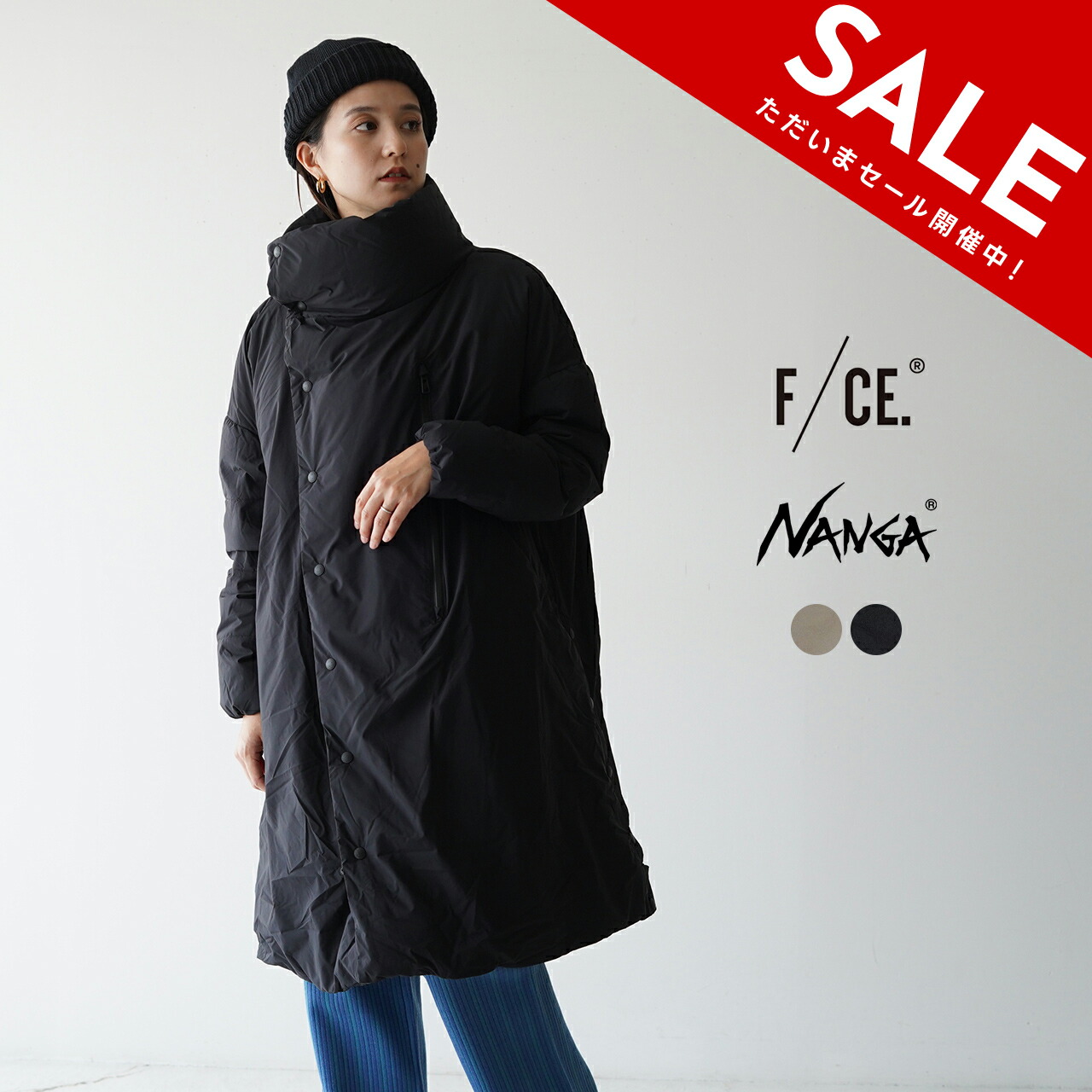 楽天市場】【SALE！20%OFF】エフシーイー F/CE. エフライト スタンド