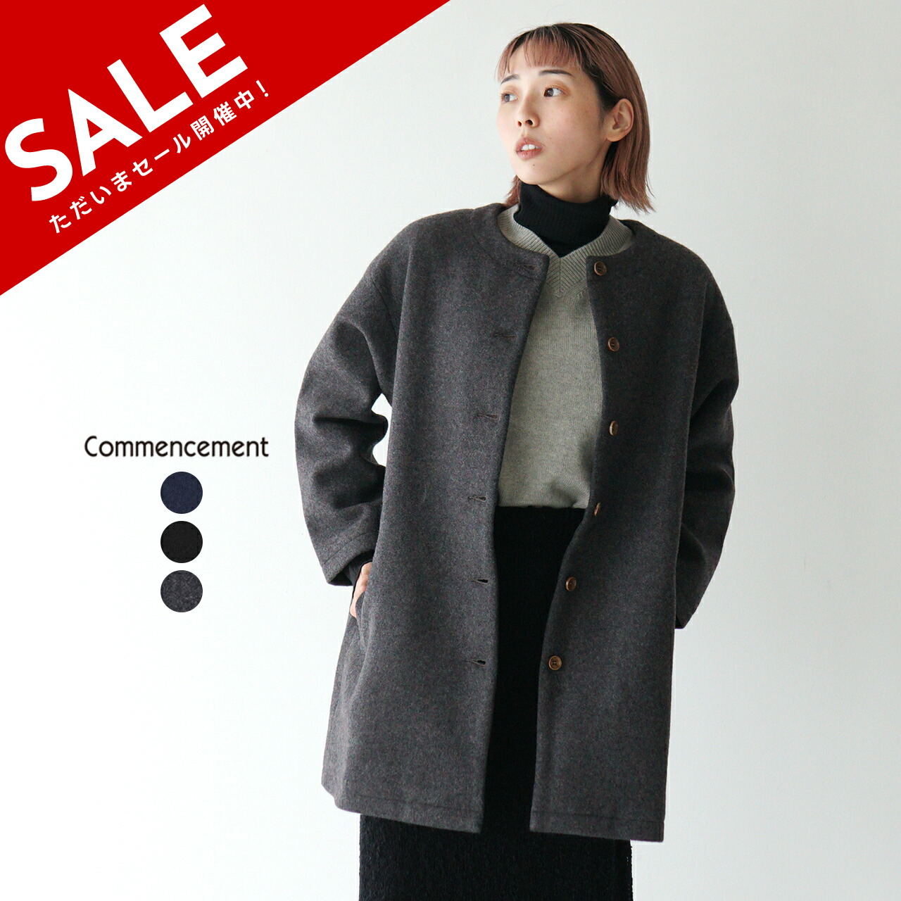 楽天市場】【SALE！30%OFF】コメンスメント Commencement ウール