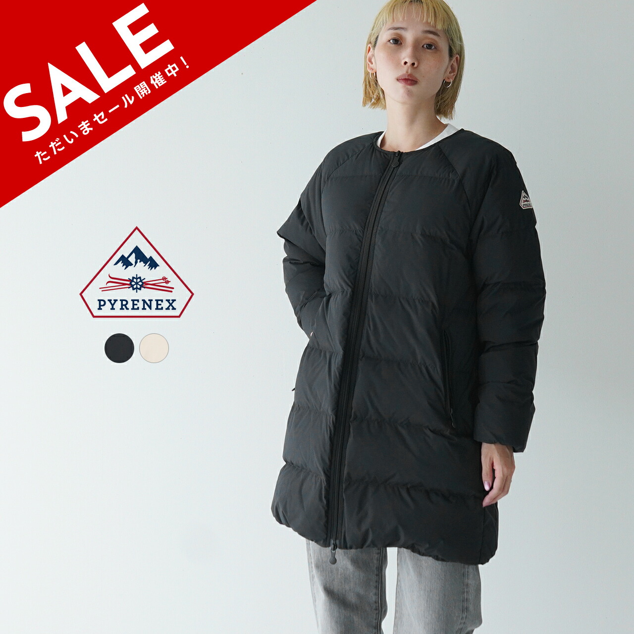 楽天市場】【SALE！30%OFF】ピレネックス PYRENEX アートニー ソフト 3