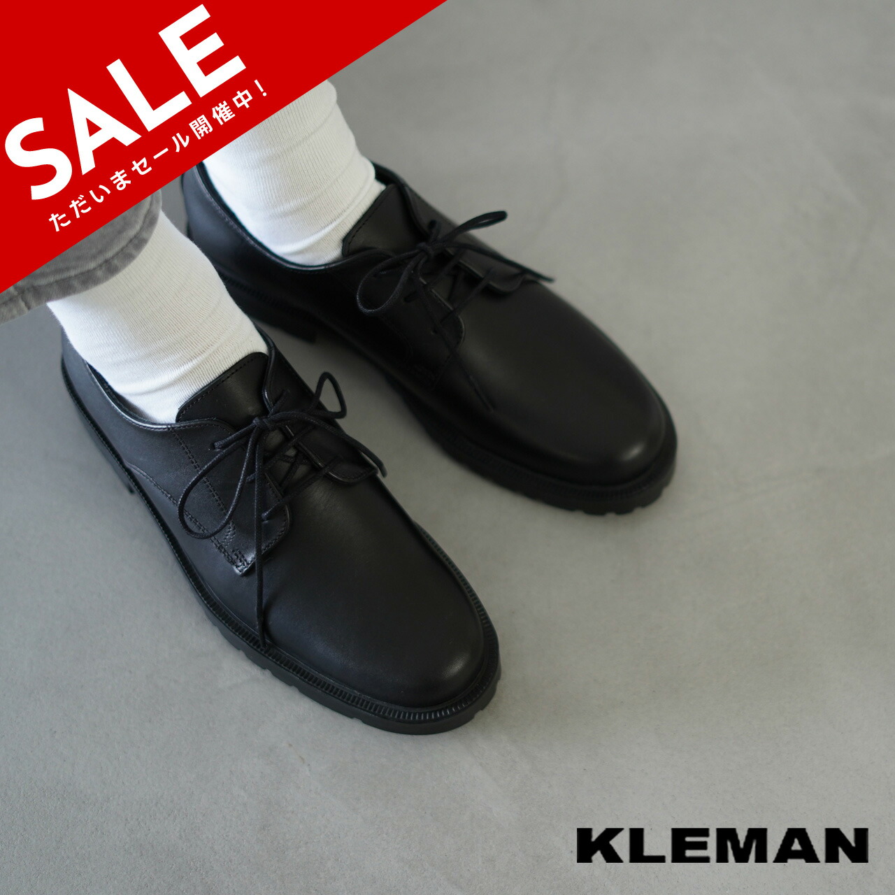 楽天市場】【SALE！50%OFF】クレマン KLEMAN DANOR(DANON) レザー