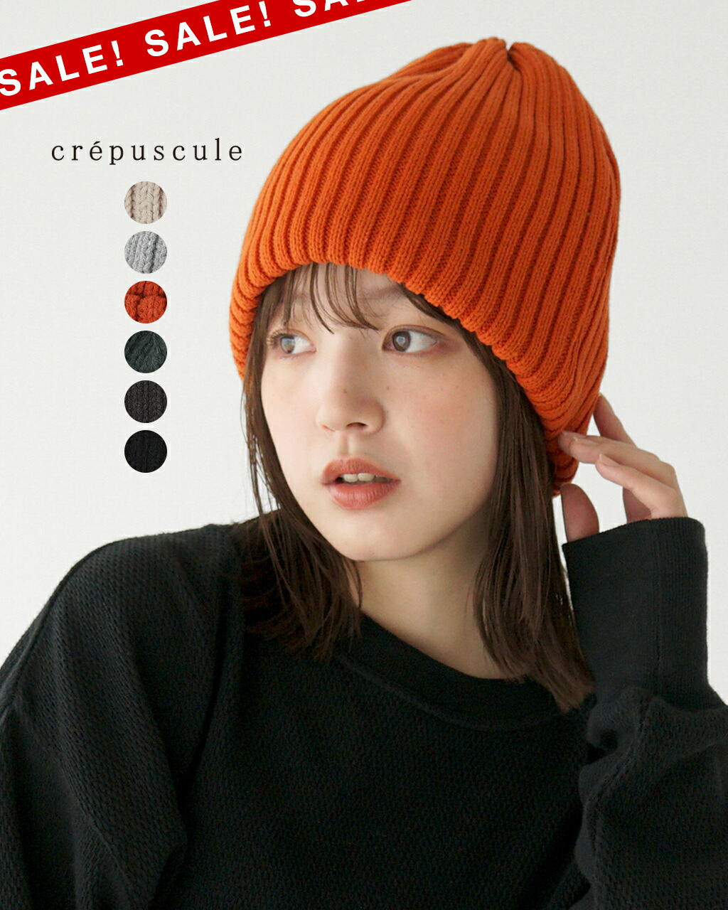 楽天市場】【アウトレット！30%OFF】クレプスキュール crepscule