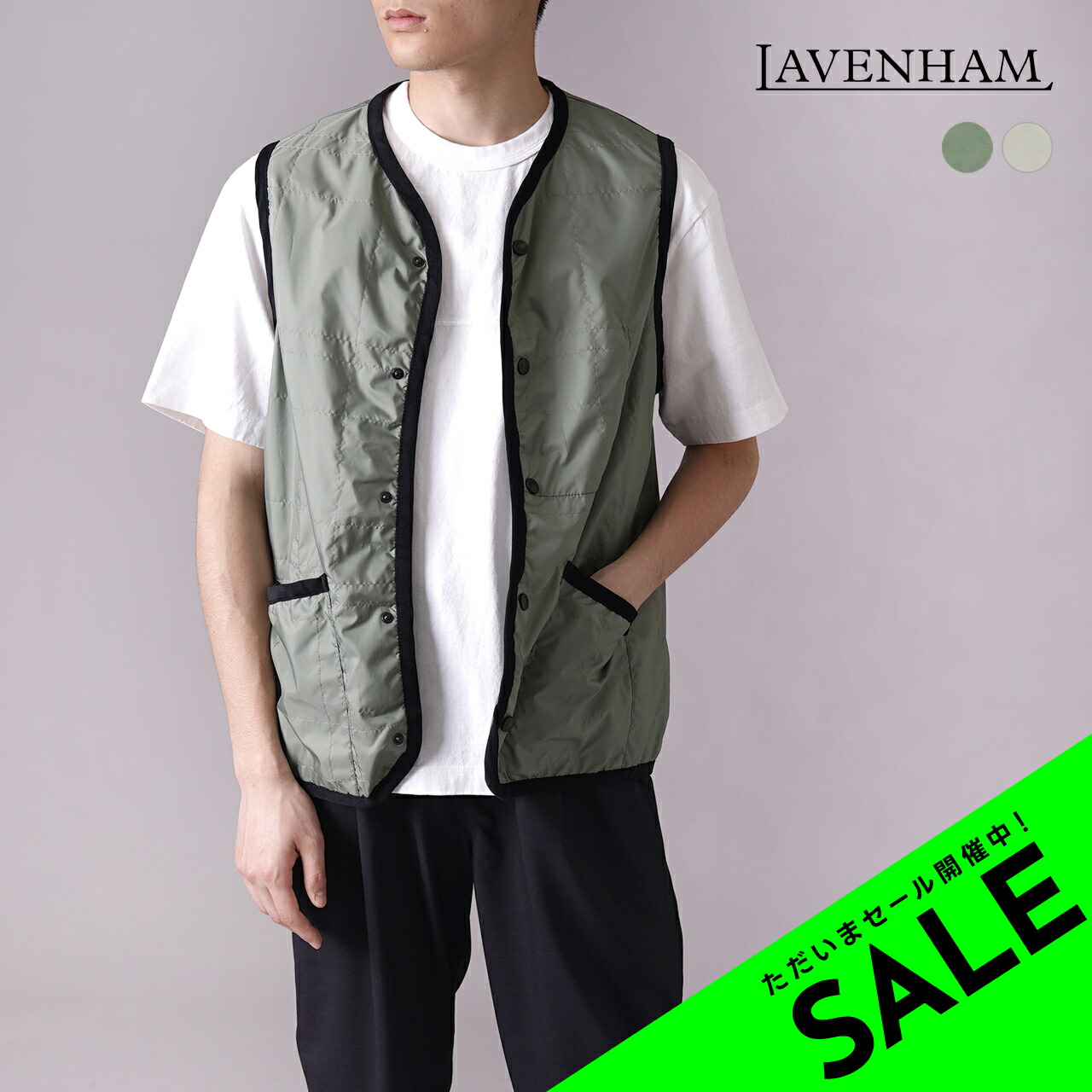 楽天市場】【アウトレット！30%OFF】ラベンハム LAVENHAM