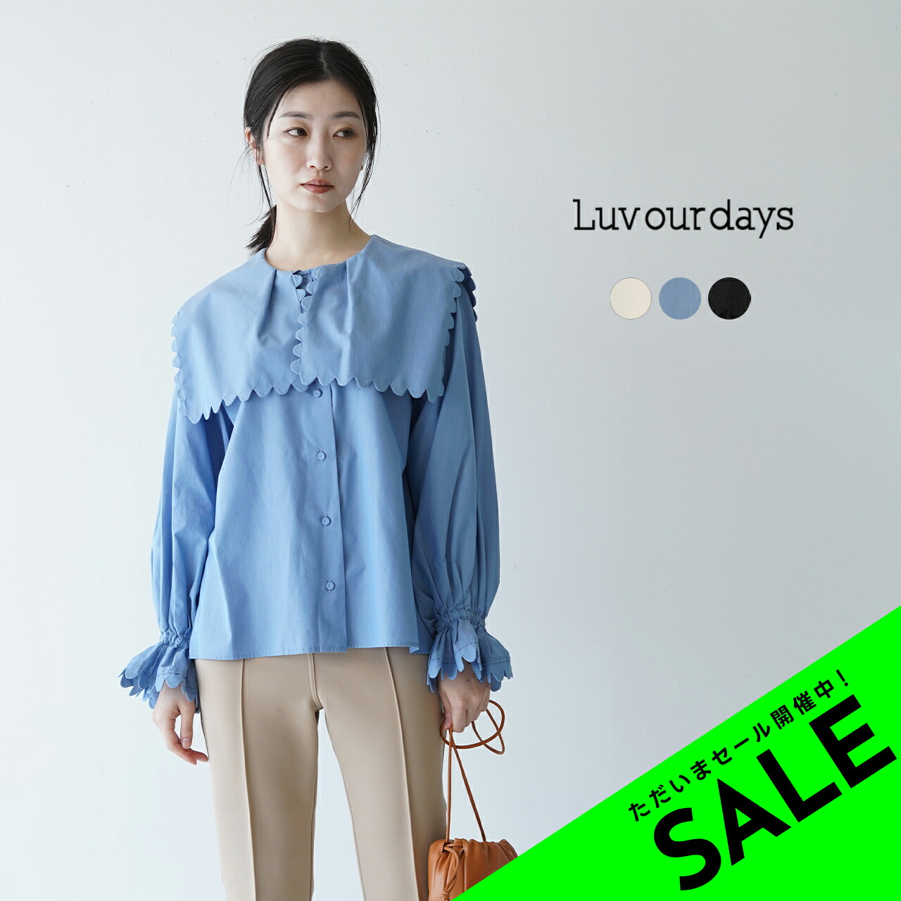 楽天市場】【SALE！50%OFF】ラブアワーデイズ Luvourdays スカラップ
