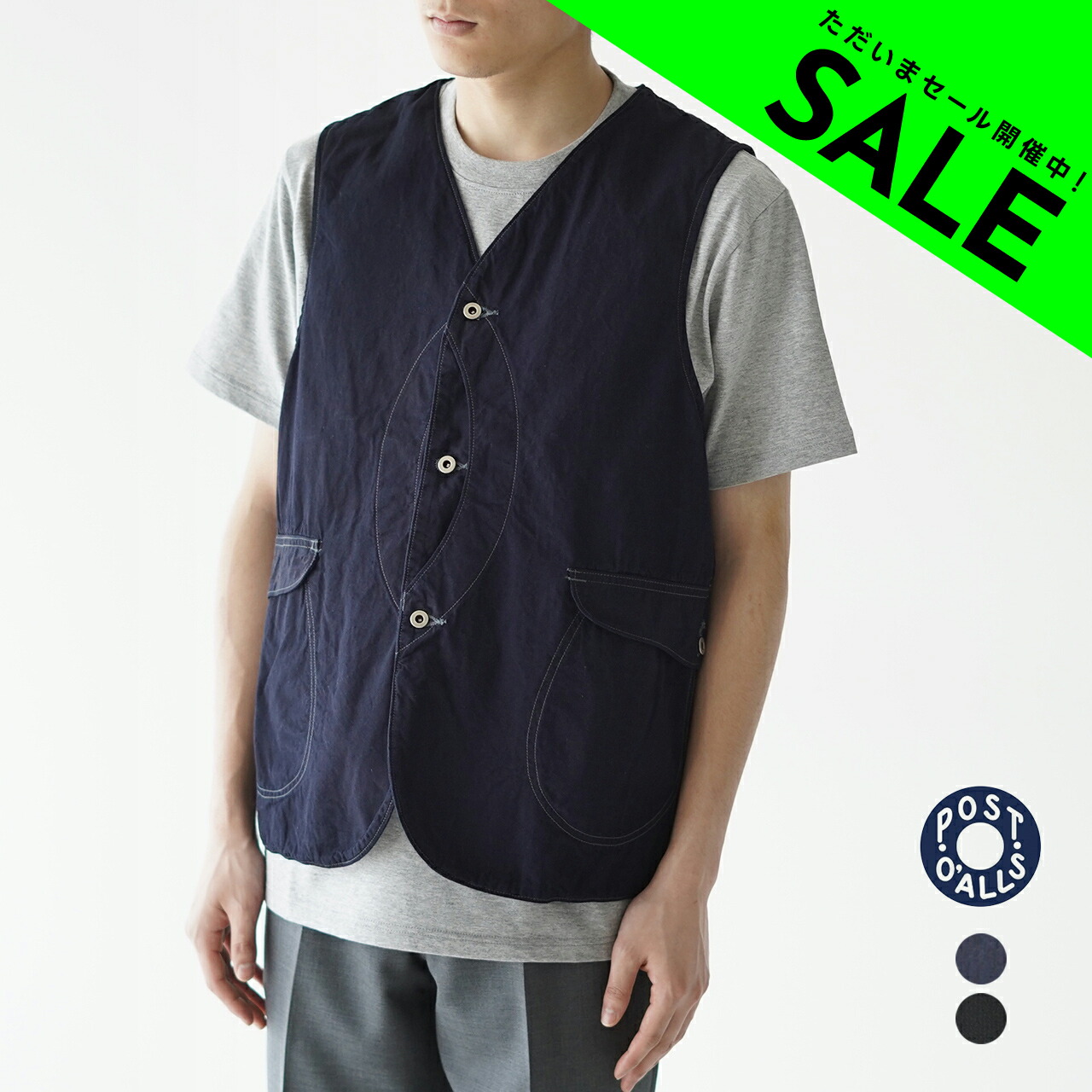 楽天市場】【アウトレット！30%OFF】ポストオーバーオールズ POST O