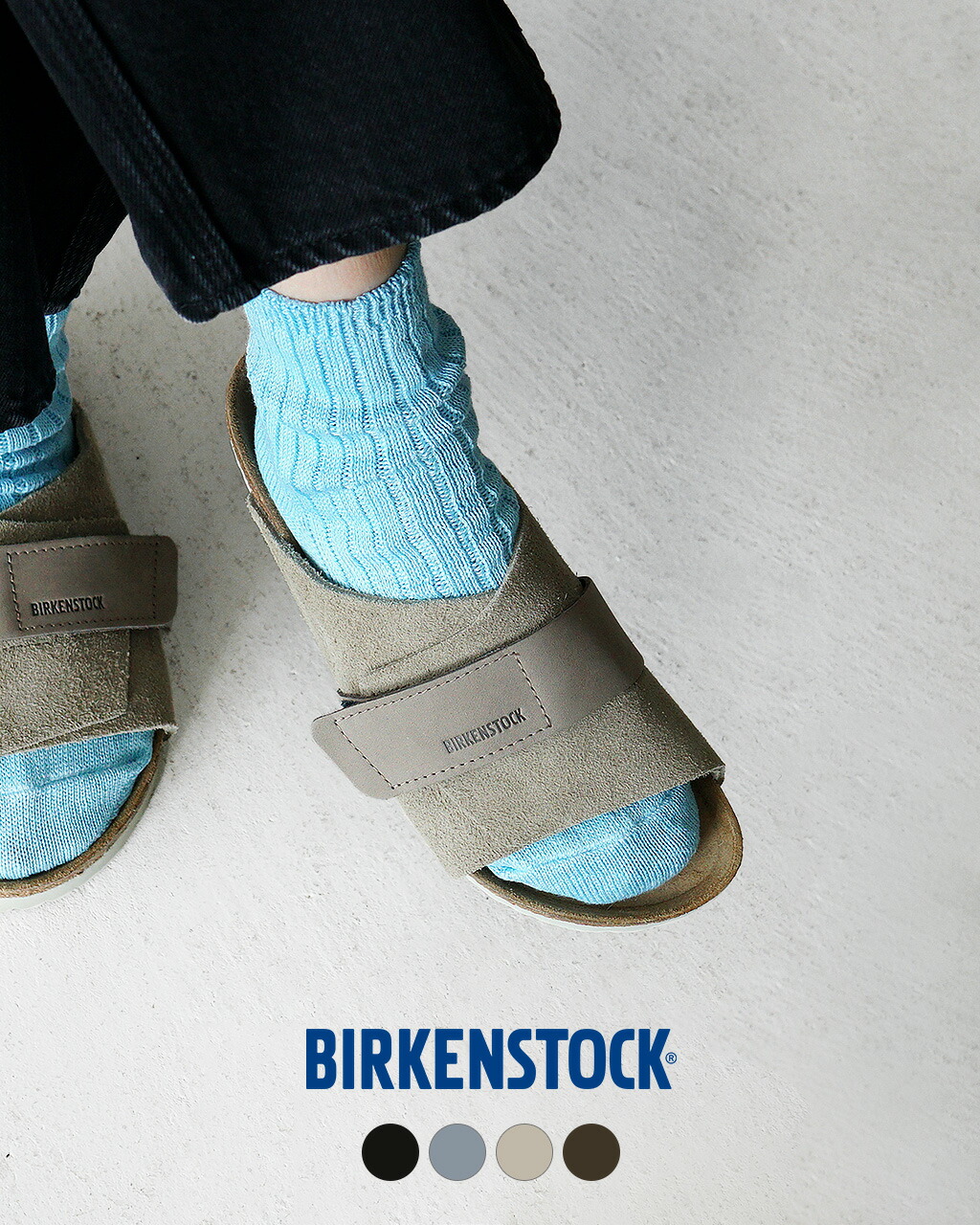 ビルケンシュトック キョウト レディース (サンダル・ミュール) 価格