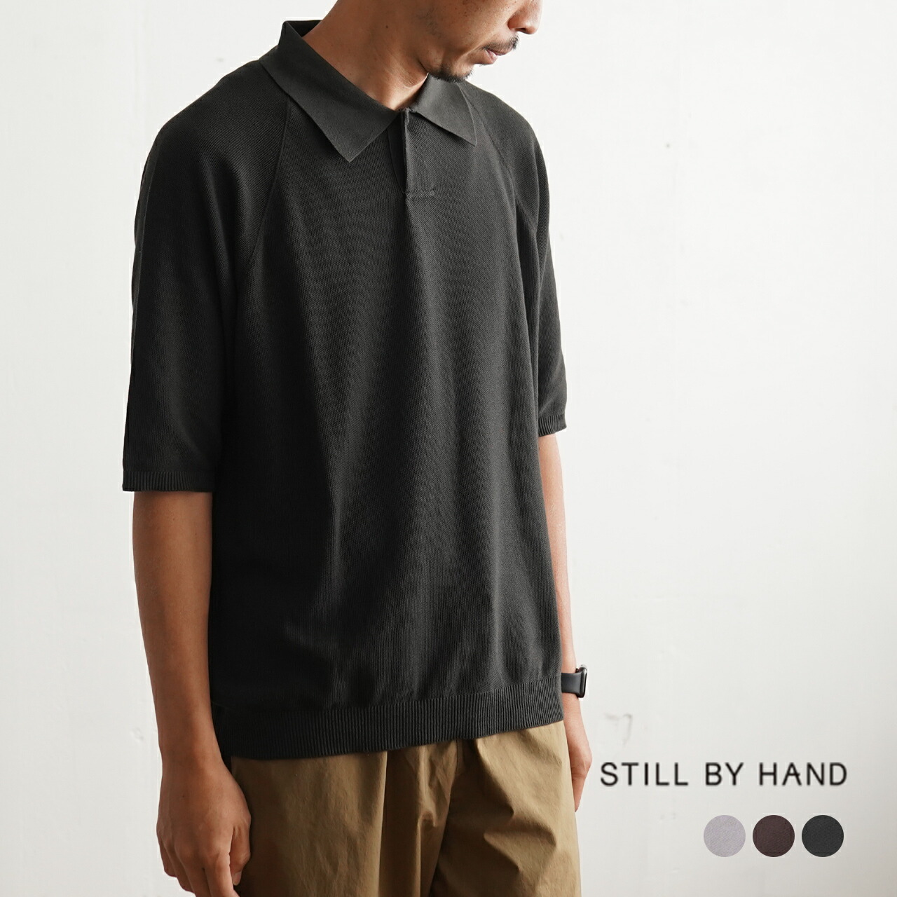 楽天市場】スティルバイハンド STILL BY HAND ニット ポロシャツ 日本