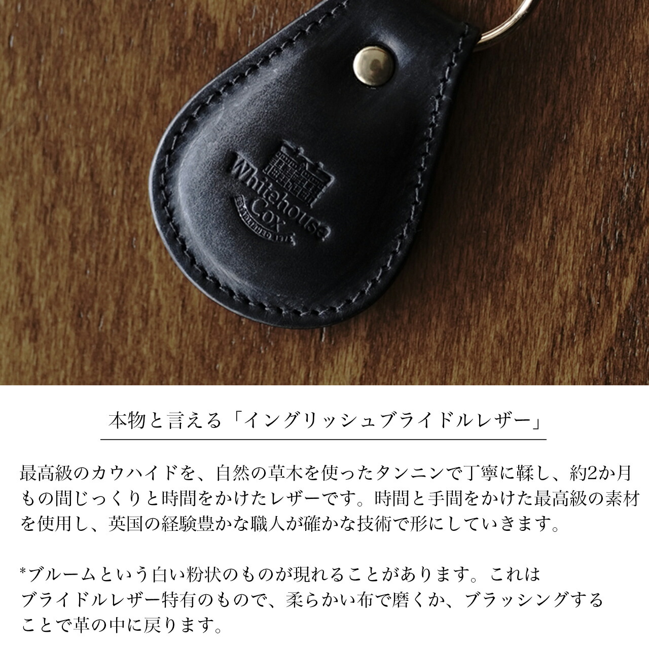 楽天市場】ホワイトハウスコックス キーホルダー Whitehouse Cox KEY