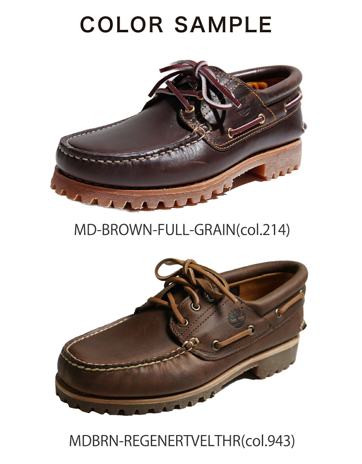 ティンバー 3rye ダークブラウンレザー モカシン 値下げ交渉あり 美品