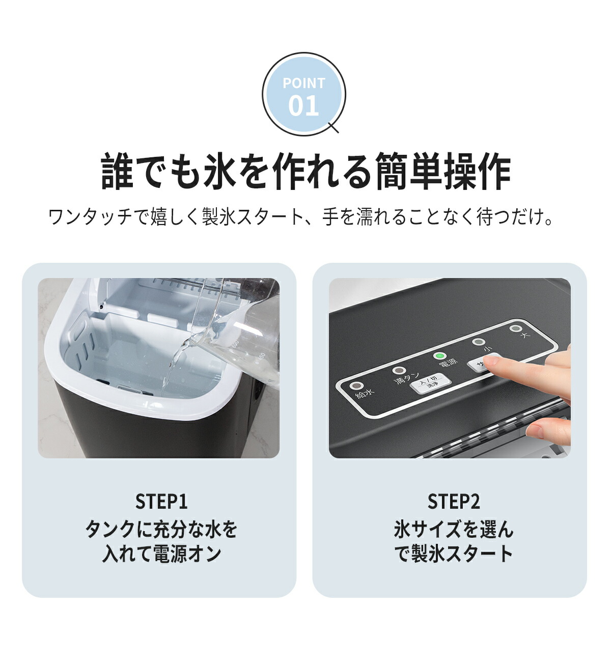 楽天市場】CROWNFUL 製氷機 家庭用 大容量 ハンドル付き 氷作り 氷