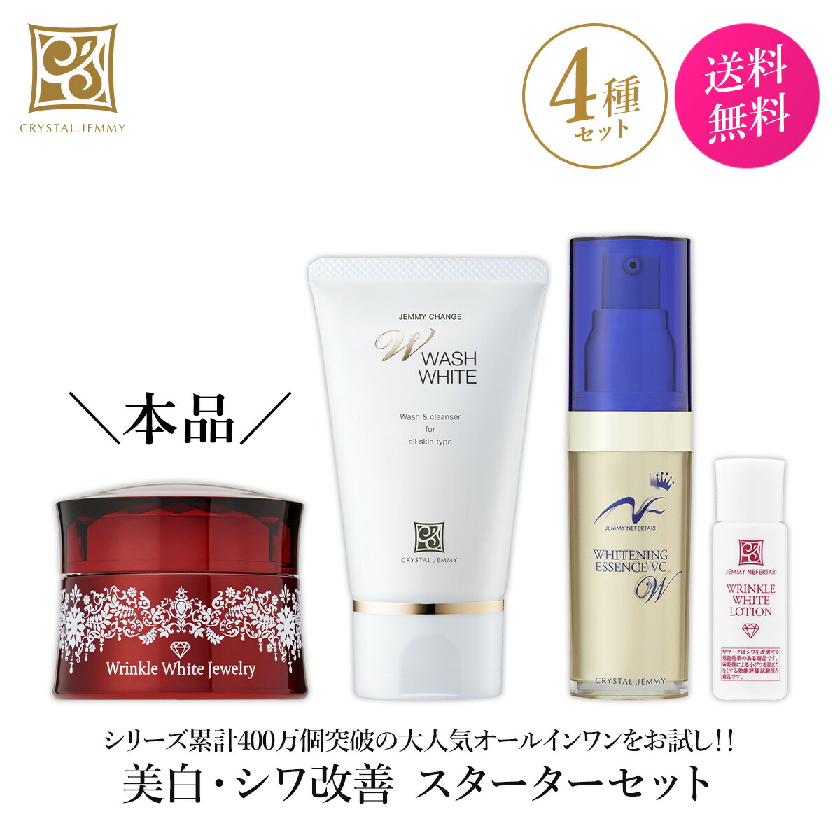 楽天市場】ジェミーチェンジ ナイトAの通販