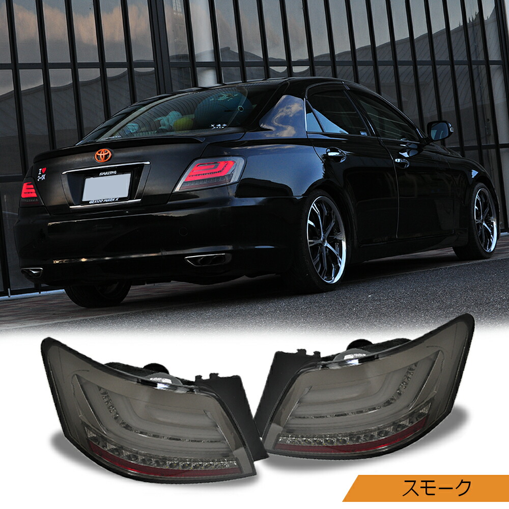 楽天市場】GRX120系 マークX ファイバーLEDテールランプ V2