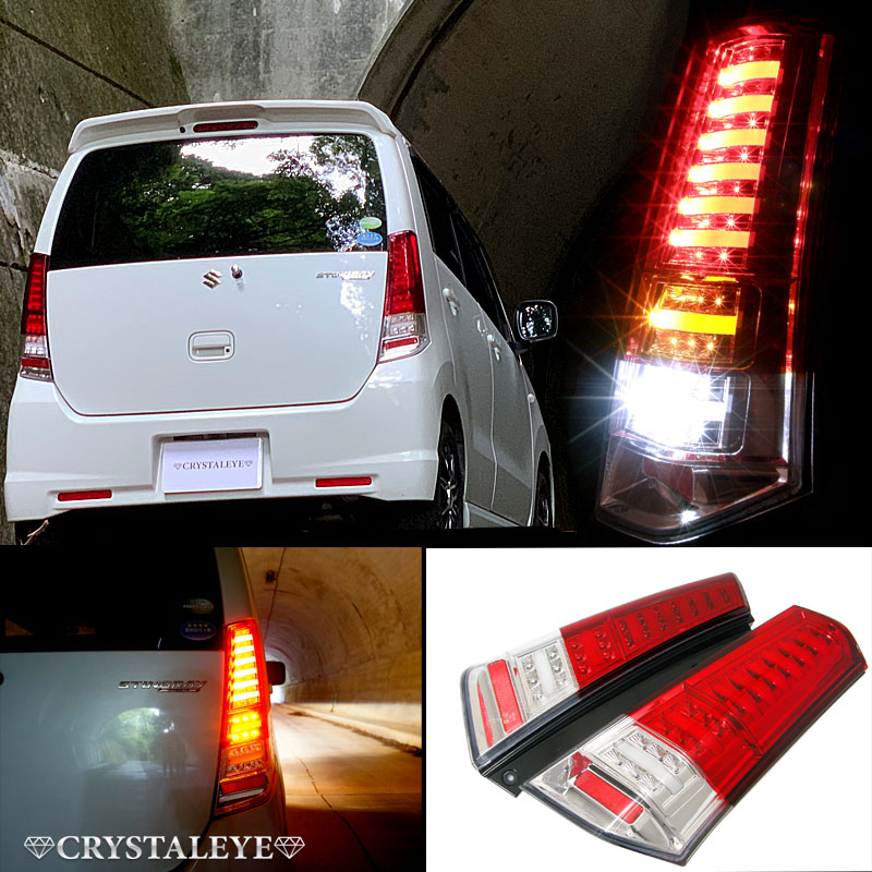 楽天市場】MH23SワゴンR(スティングレー )ファイバーフルLED