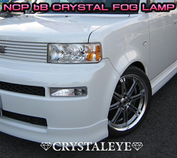 楽天市場】NCP30 31 35系 bBキラキラのクリスタルフォグランプ熱に強い