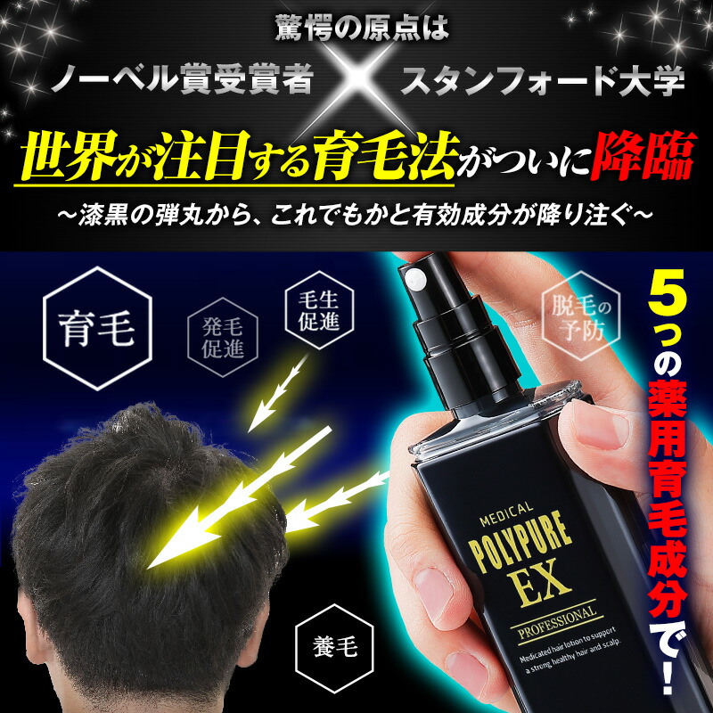 楽天市場】【50％ポイント還元☆3/11 9:59迄】【訳あり品】ポリピュア