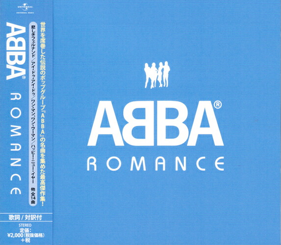 楽天市場】【特典あり】新品 ABBA BEST ALBUM アバ CD3枚組 全42曲 (CD