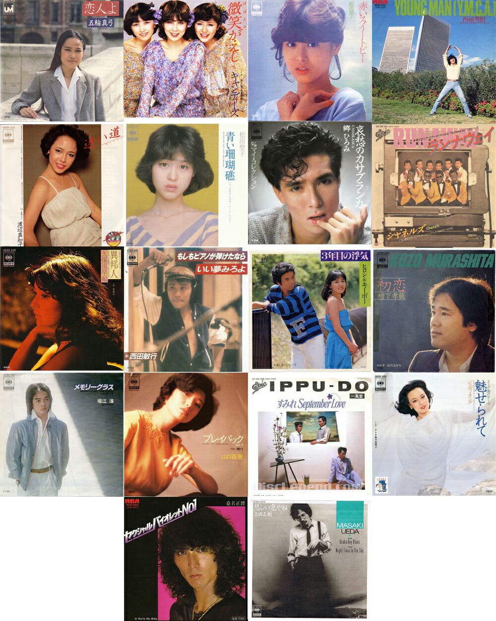 楽天市場】新品 青春歌年鑑BOX '78〜'83 CD6枚組 全111曲 収納ケース