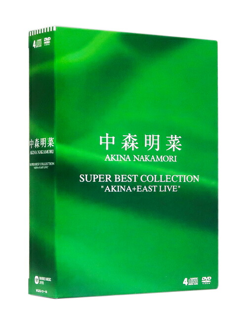 楽天市場】新品 中森明菜ベストコレクション イーストライブ (CD4+DVD1